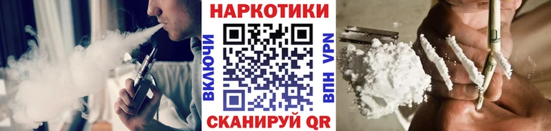 Как найти наркотики Северо-Курильск Галлюциногенные грибы  Конопля  АМФ  Мефедрон  ГАШИШ 