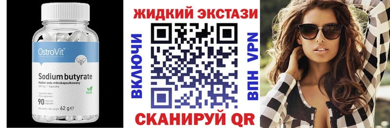 Бутират оксана  Северо-Курильск 