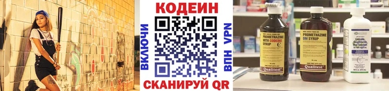 блэк спрут ссылка  Северо-Курильск  Кодеин напиток Lean (лин) 