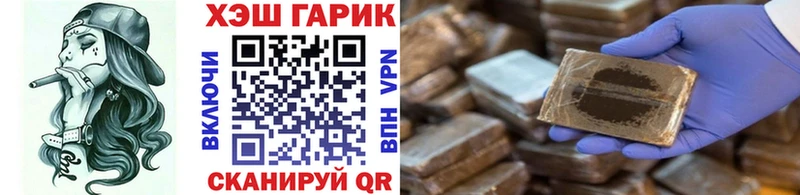 ГАШИШ убойный  Северо-Курильск 