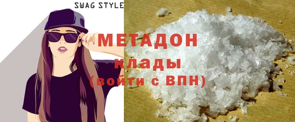 дистиллят марихуана Балабаново