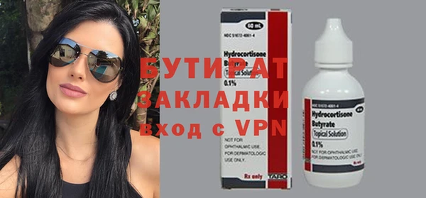 прущая мука Балахна