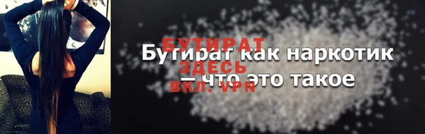 дистиллят марихуана Балабаново
