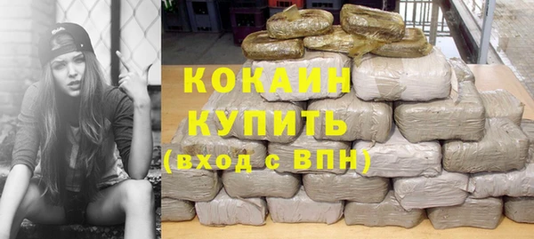 прущая мука Балахна