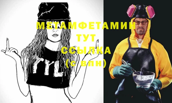 дистиллят марихуана Балабаново
