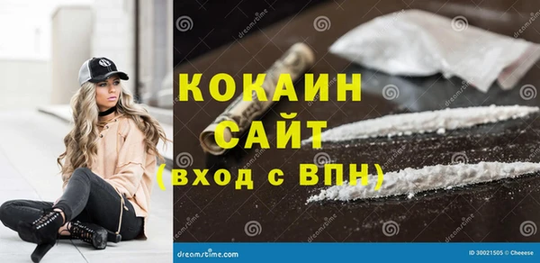 дистиллят марихуана Балабаново