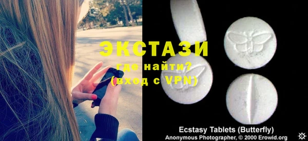 прущая мука Балахна