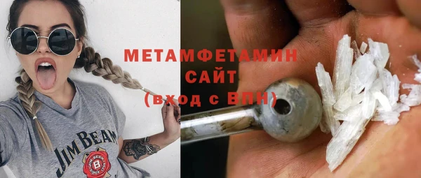 прущая мука Балахна