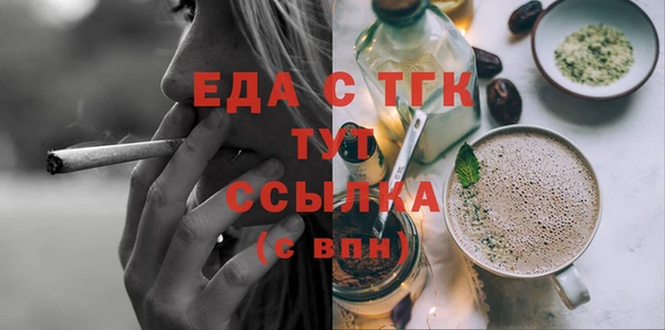 дистиллят марихуана Балабаново