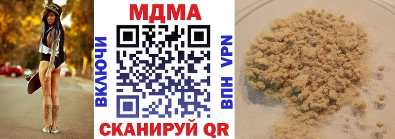 даркнет сайт  Северо-Курильск  мега вход  МДМА crystal 