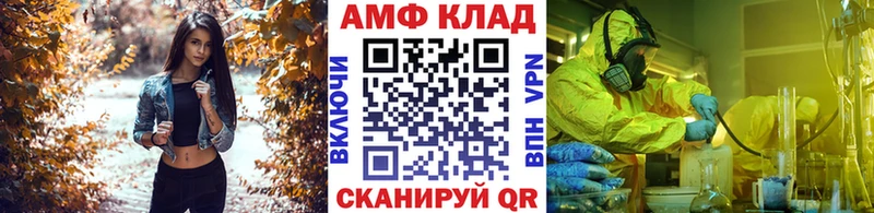 купить закладку Северо-Курильск Первитин витя