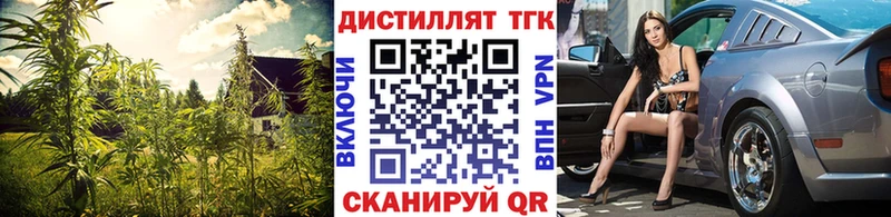 hydra вход даркнет сайт Северо-Курильск Дистиллят ТГК гашишное масло