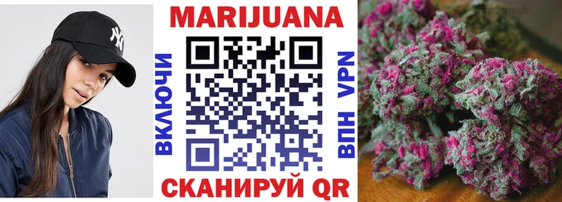 купить закладку  ОМГ ОМГ вход  Бошки Шишки гибрид  Северо-Курильск 